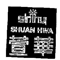 萱華及圖 SHUAN HWA Shiny