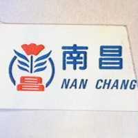 南昌及圖昌 NAN CHANG