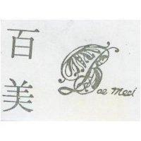 百美及圖 AE MEEI