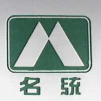 名統及圖