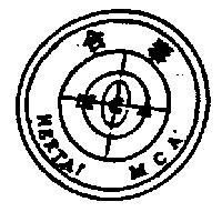 合泰及圖 HERTAI MCA