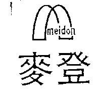 麥登及圖 meidon