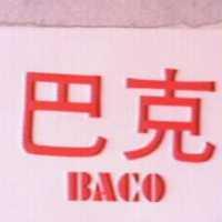 巴克BACO