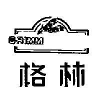 格林及圖 GRIMM