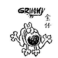 金仔 GRIMMY and device II