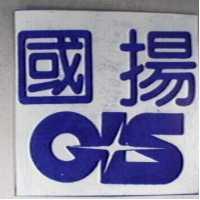 國揚及圖