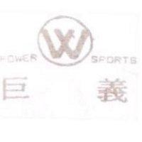 巨鷹及圖