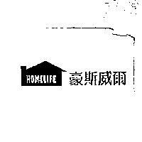 豪斯威爾及圖 HOMELIFE