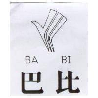 巴比及圖 BA BI