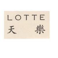 樂天