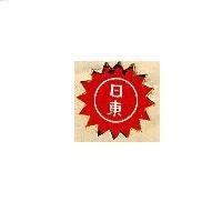 日東牌