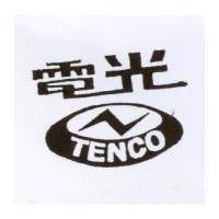 電光及圖 TENCO