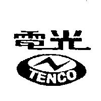 電光及圖 TENCO