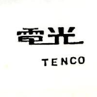 電光 TENCO