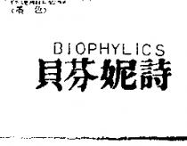 瑞勝公司標章