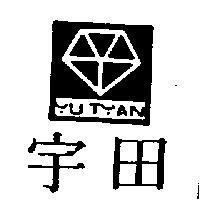 宇田及圖 YU TYAN