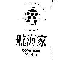 航海家及圖 GOOD MAN