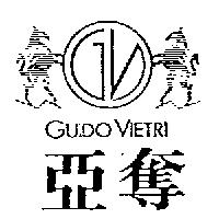 亞奪及圖 GUIDO VIETRI