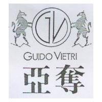 亞奪及圖 GUIDO VIETRI