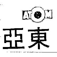亞東及圖