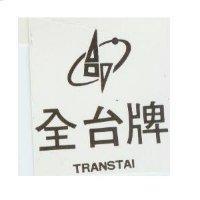 全台牌及圖 TRANSTAI