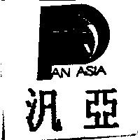 汎亞及圖 PANASIA