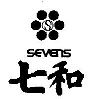 七和及圖 SEVENS