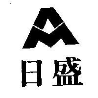 日盛及圖
