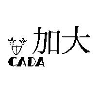 加大及圖 CADA