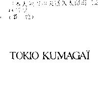 TOKIO KUMAGAI