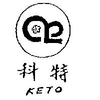 科特及圖 KETO & DEVICE 