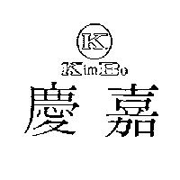 慶嘉 K Kim Bo