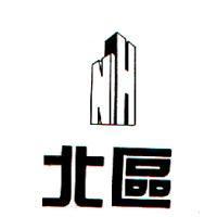 北區及圖 NH