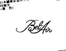 Bel-Air