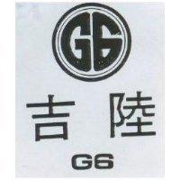 吉陸及圖 G6