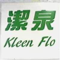 潔泉 KLEEN FLO