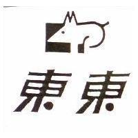 東東及圖
