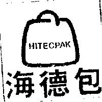 海德包及圖 HITECPAK