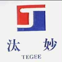 汰妙及圖 TEGEE