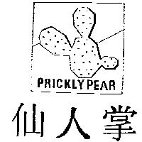 仙人掌及圖 PRICKLY PEAR