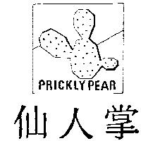 仙人掌及圖 PRICKLY PEAR