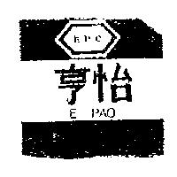 亨怡及圖 E-PAO EPC