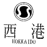 西港及圖 HOKKAIDO