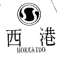 西港及圖 HOKKAIDO