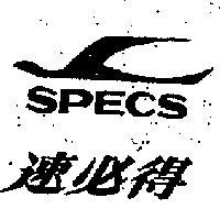 速必得