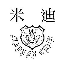 米迪及圖 MIDEER CLUB