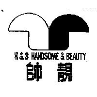 帥靚及圖 H&B HANDSOME & BEAUTY