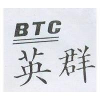 英群 BTC