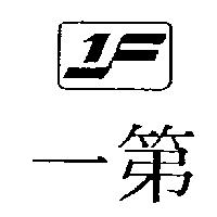第一及圖 1F
