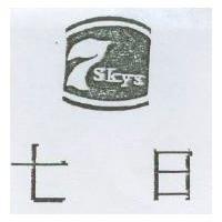 七日及圖 7 SKYS